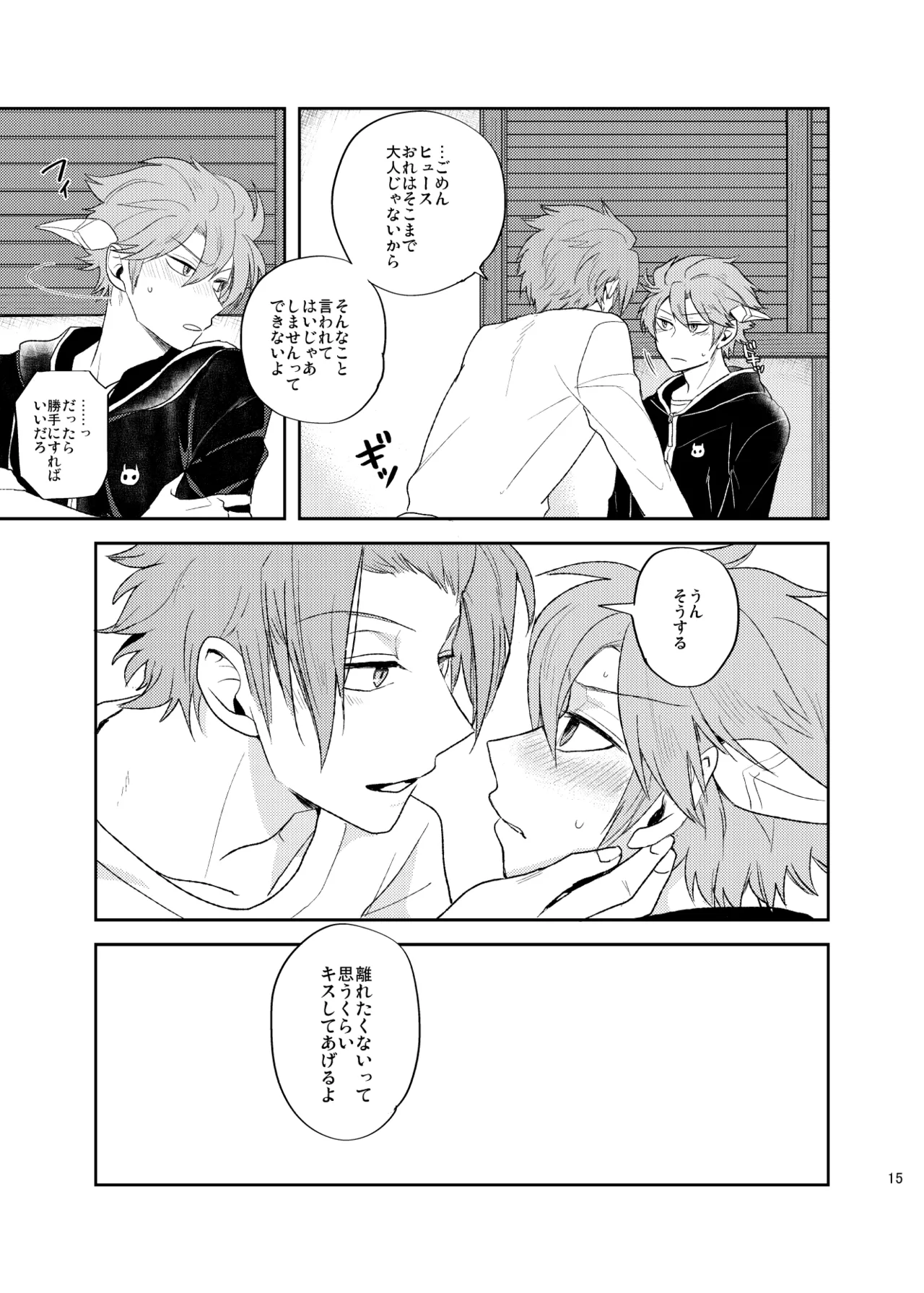 หน้า 14