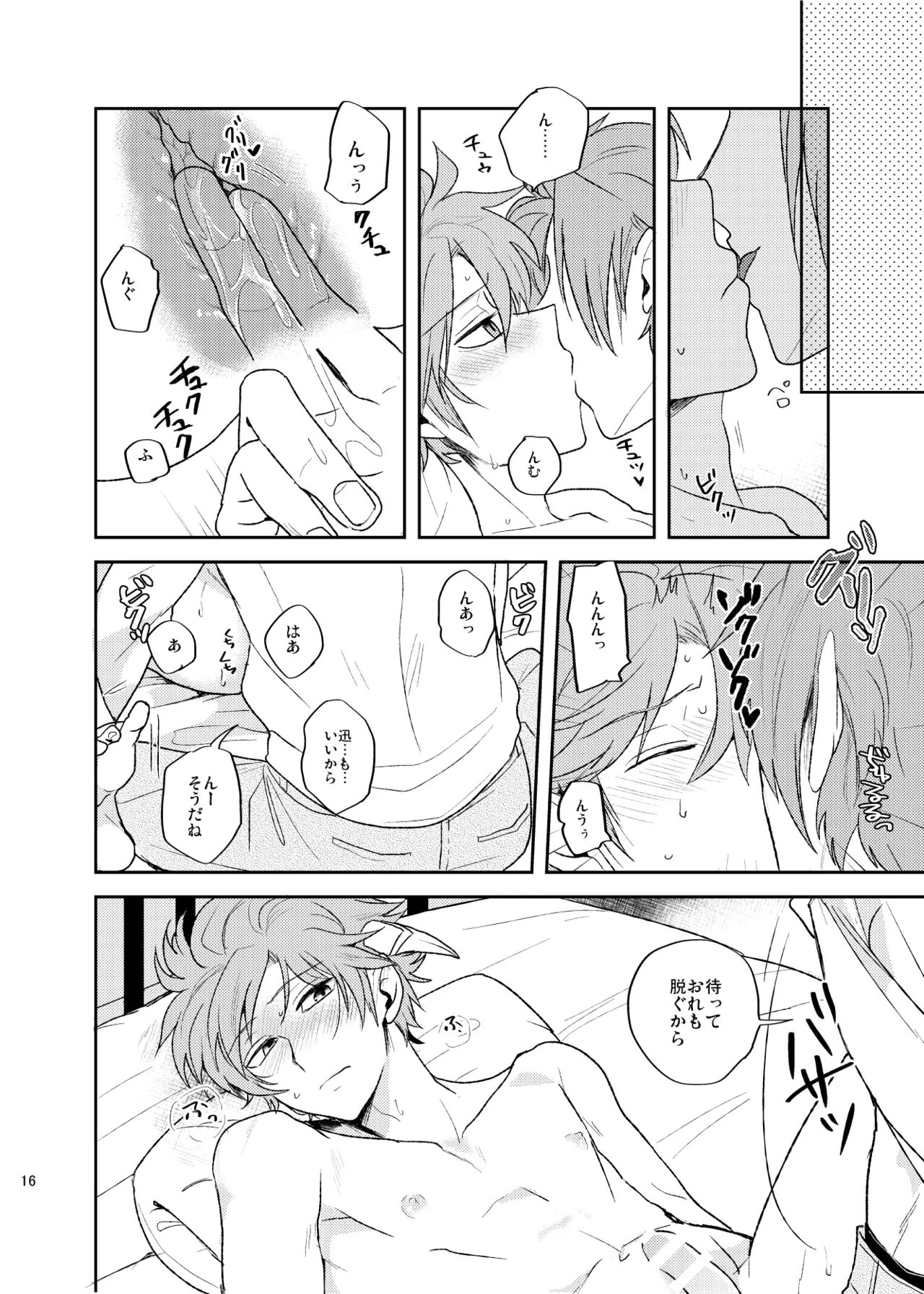หน้า 15