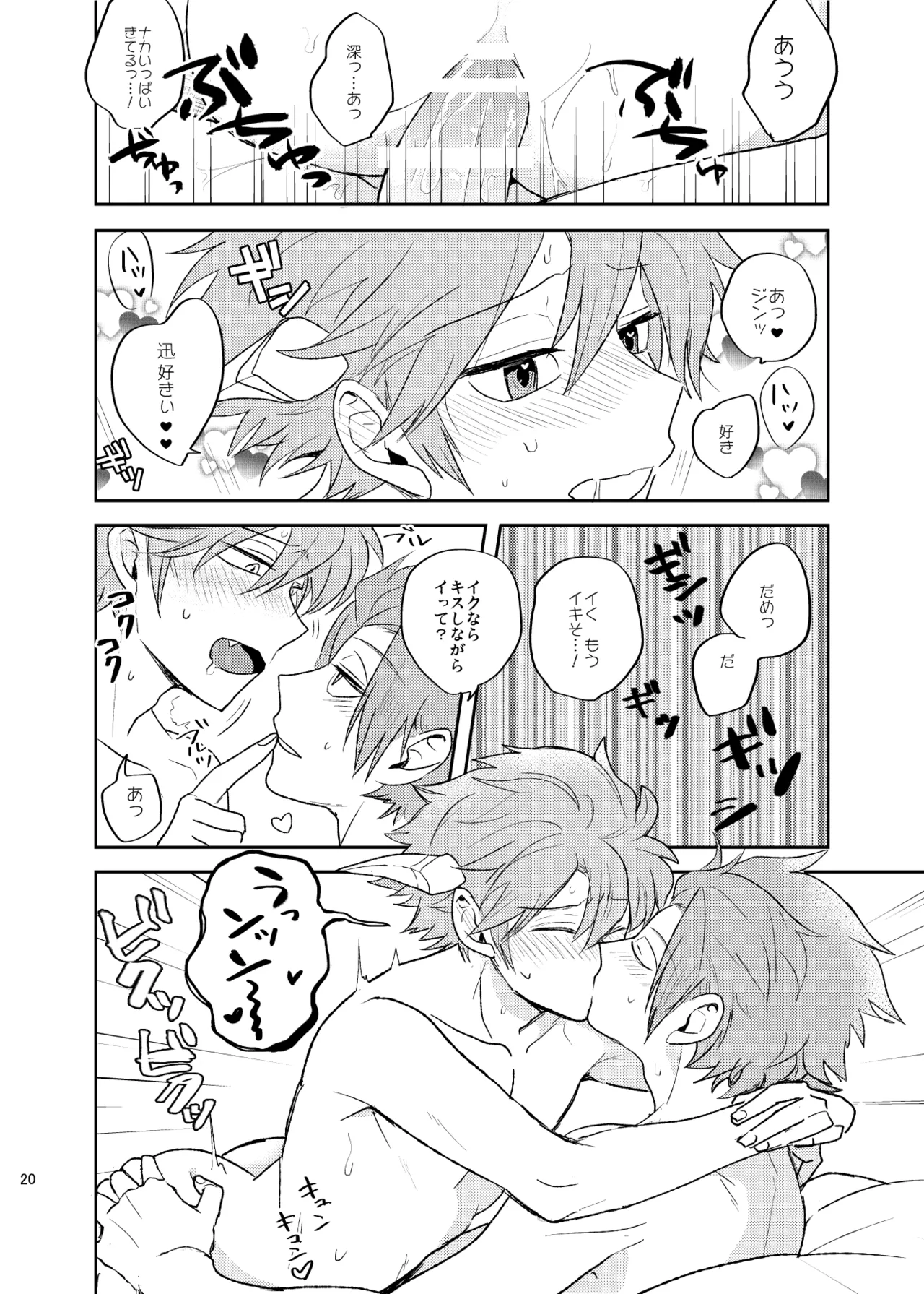 หน้า 19