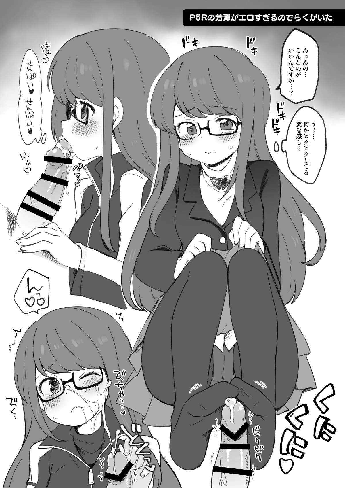 หน้า 7