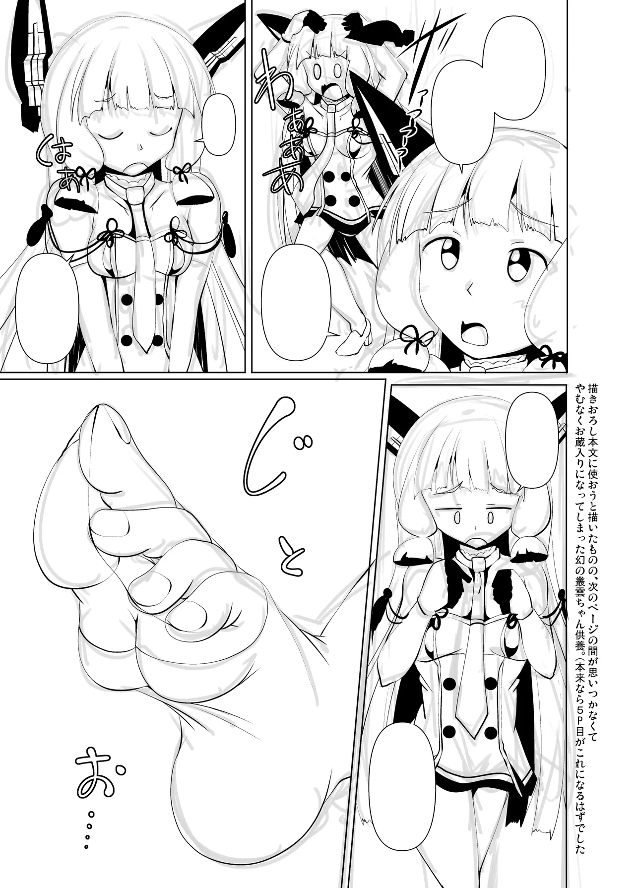 หน้า 21