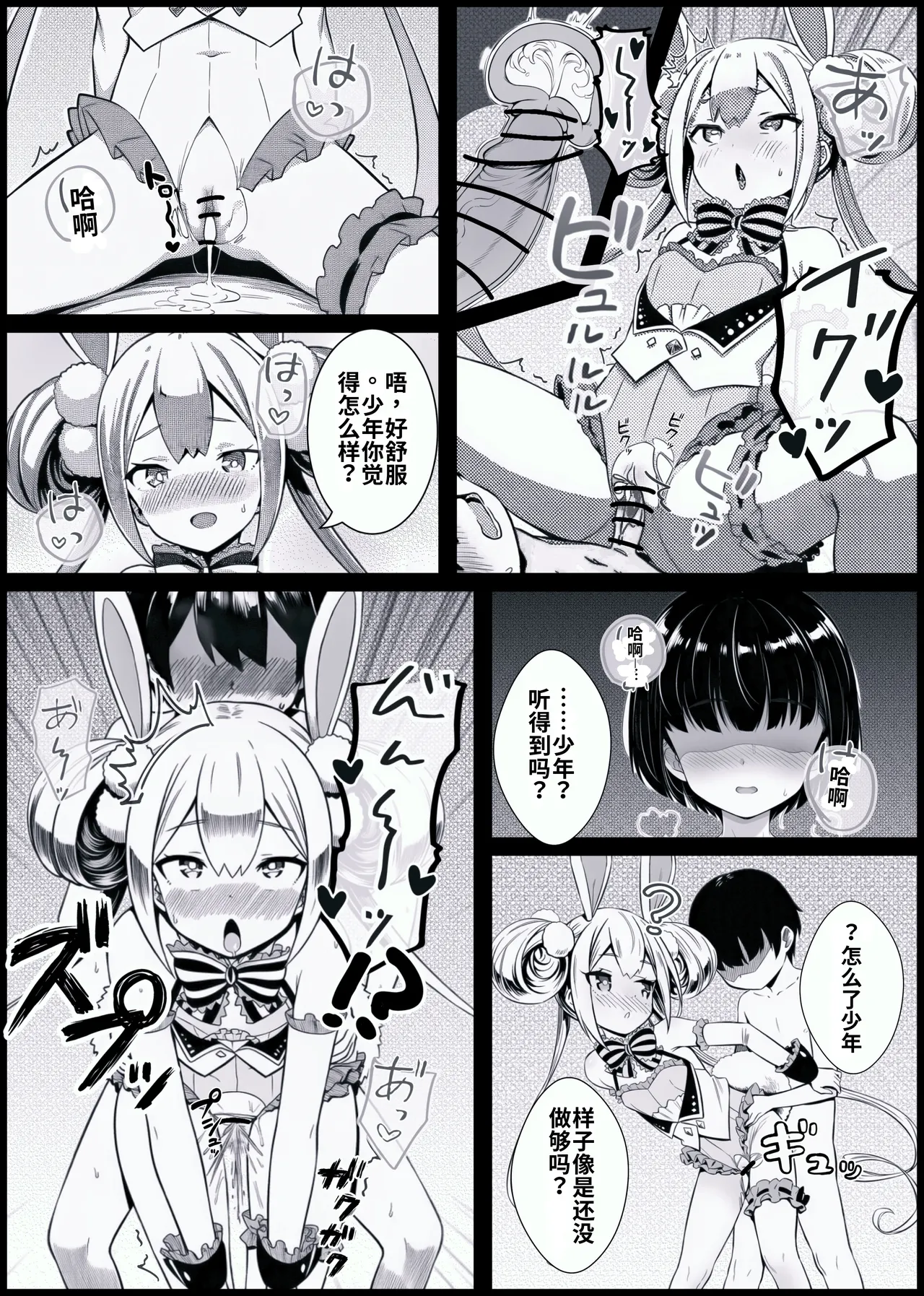 หน้า 10