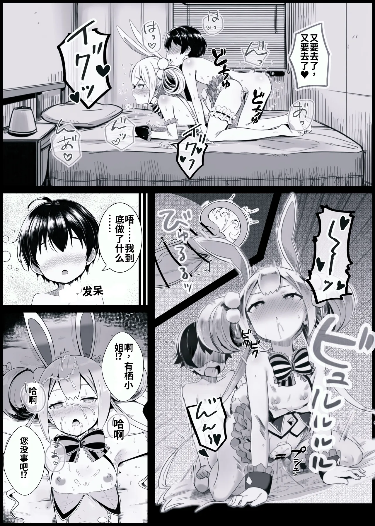 หน้า 12