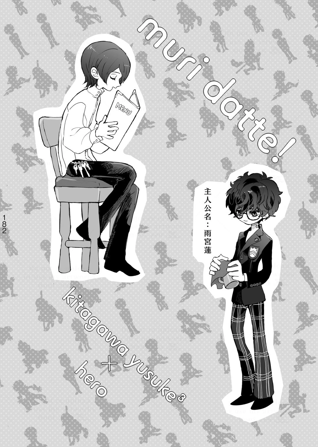 หน้า 4