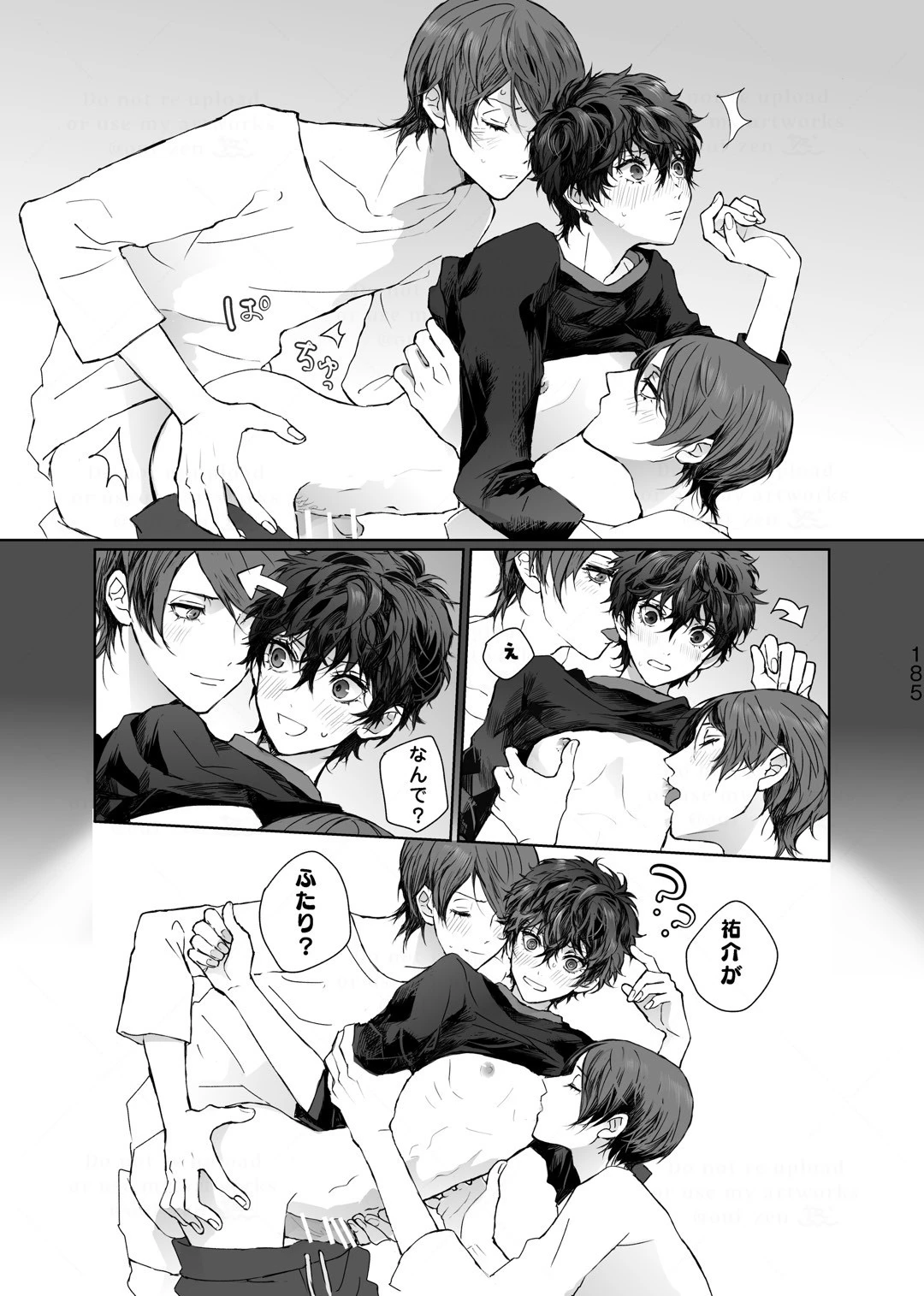 หน้า 7