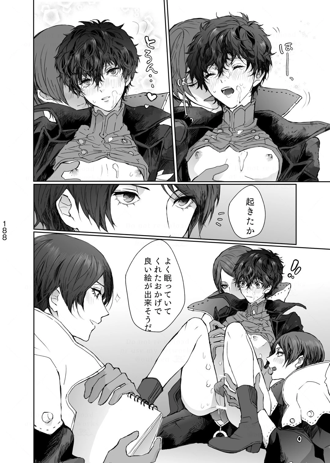 หน้า 10