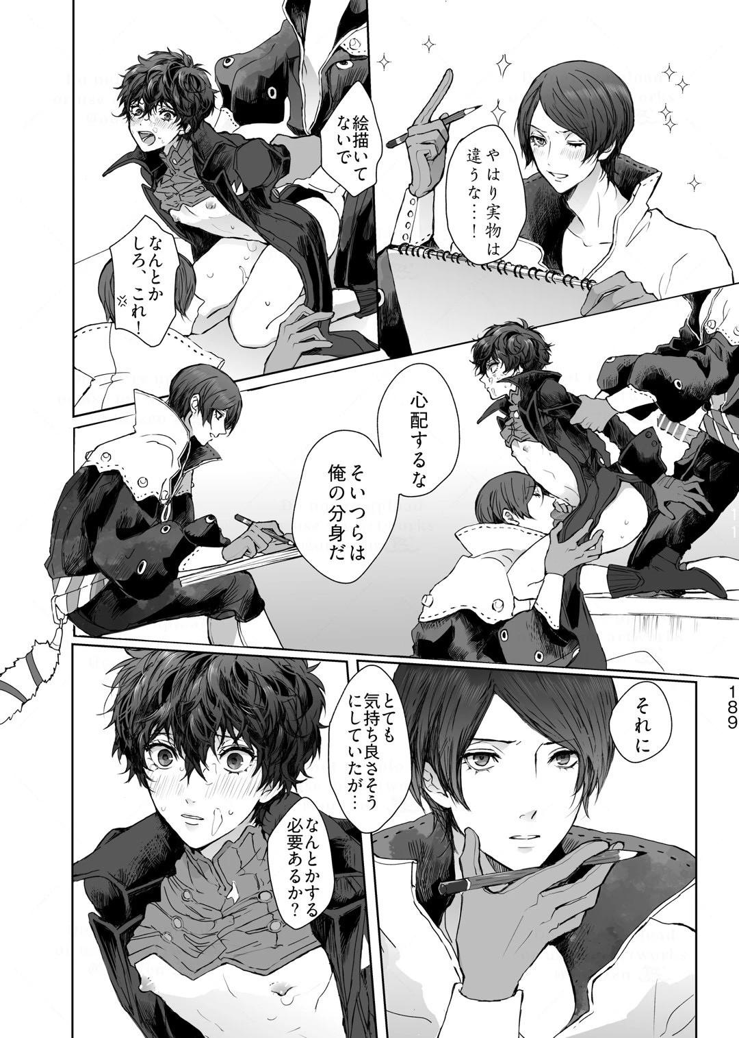 หน้า 11