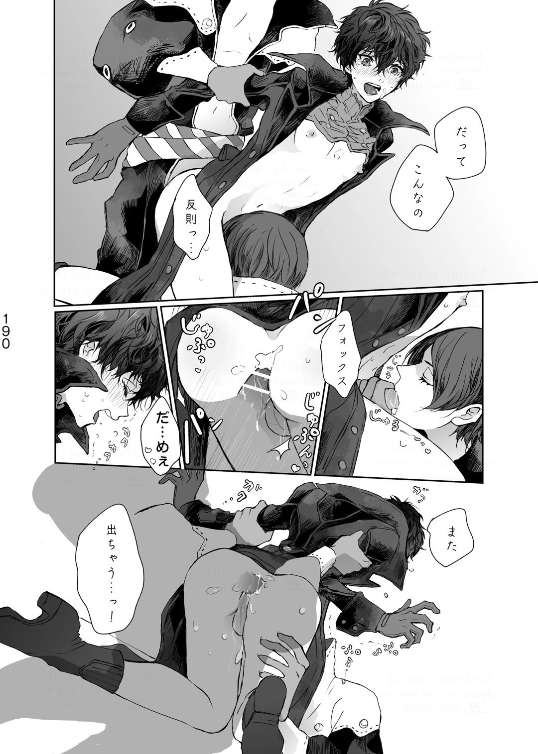 หน้า 12