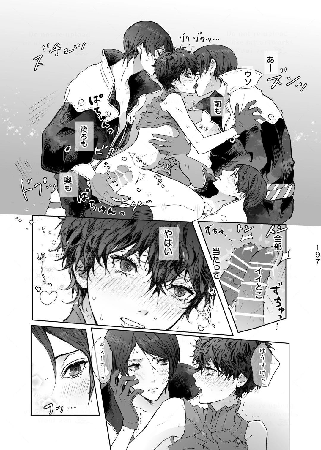 หน้า 19