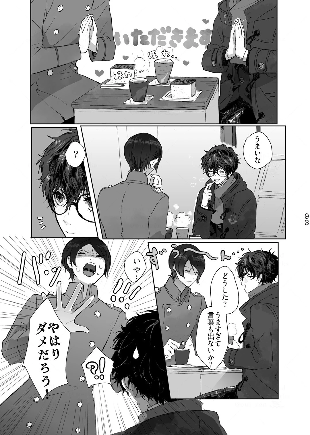 หน้า 4