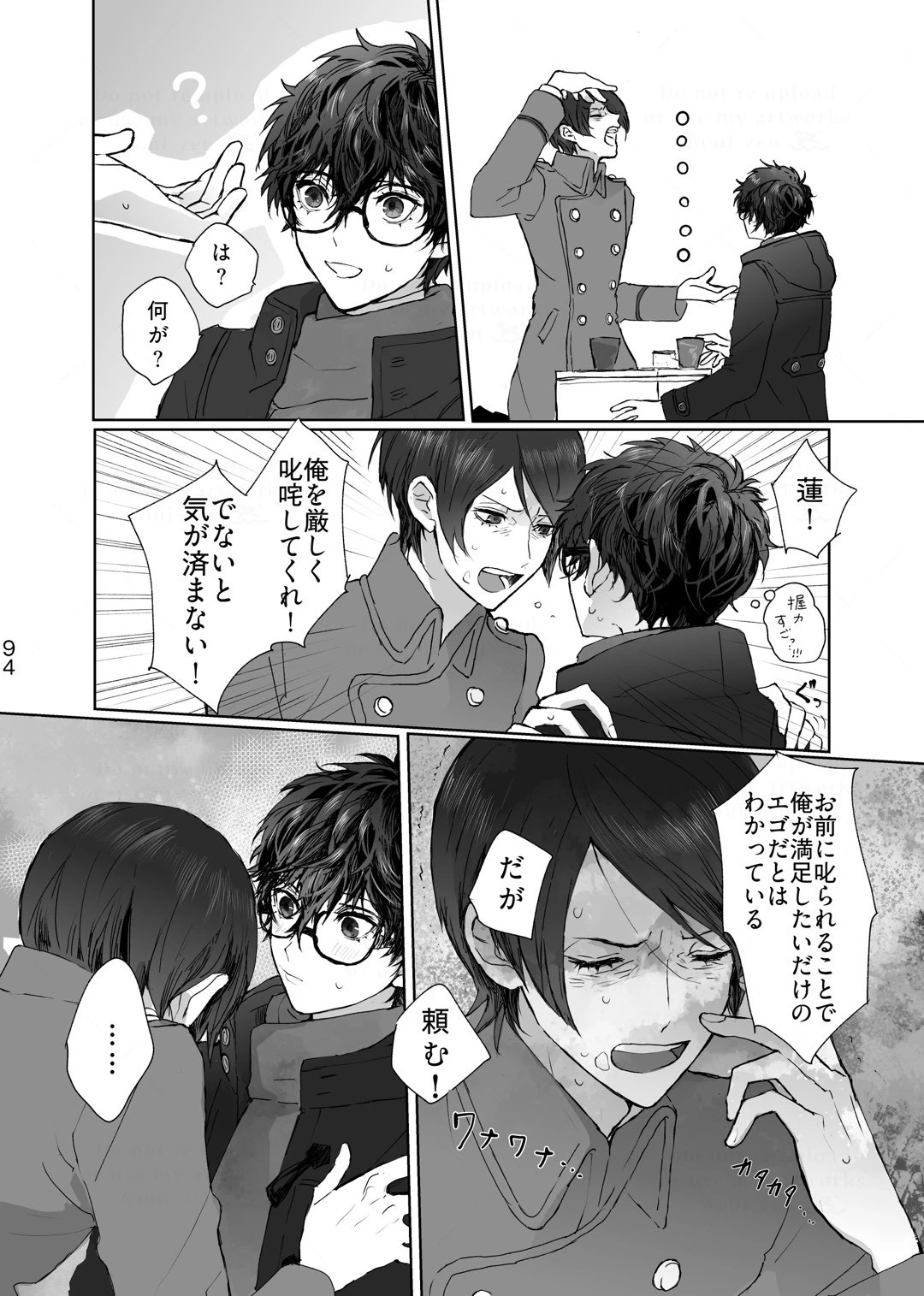 หน้า 5