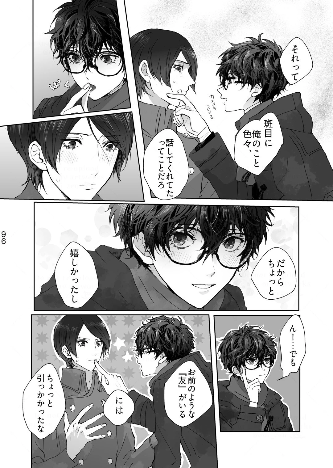 หน้า 7