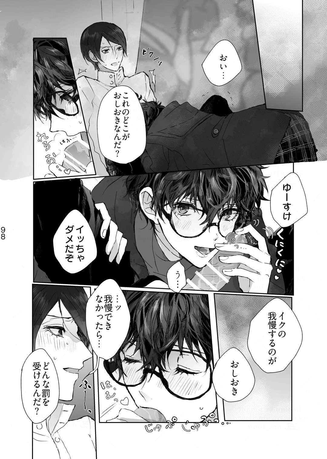 หน้า 9