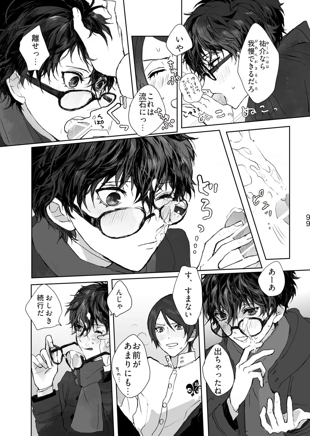 หน้า 10
