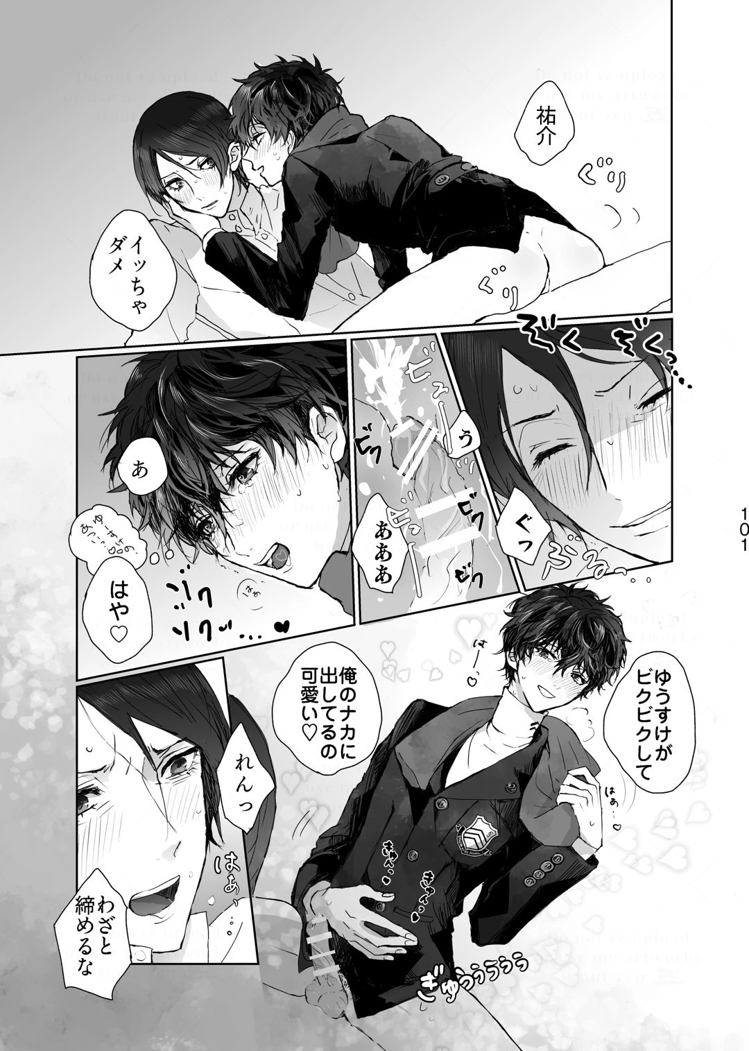 หน้า 12