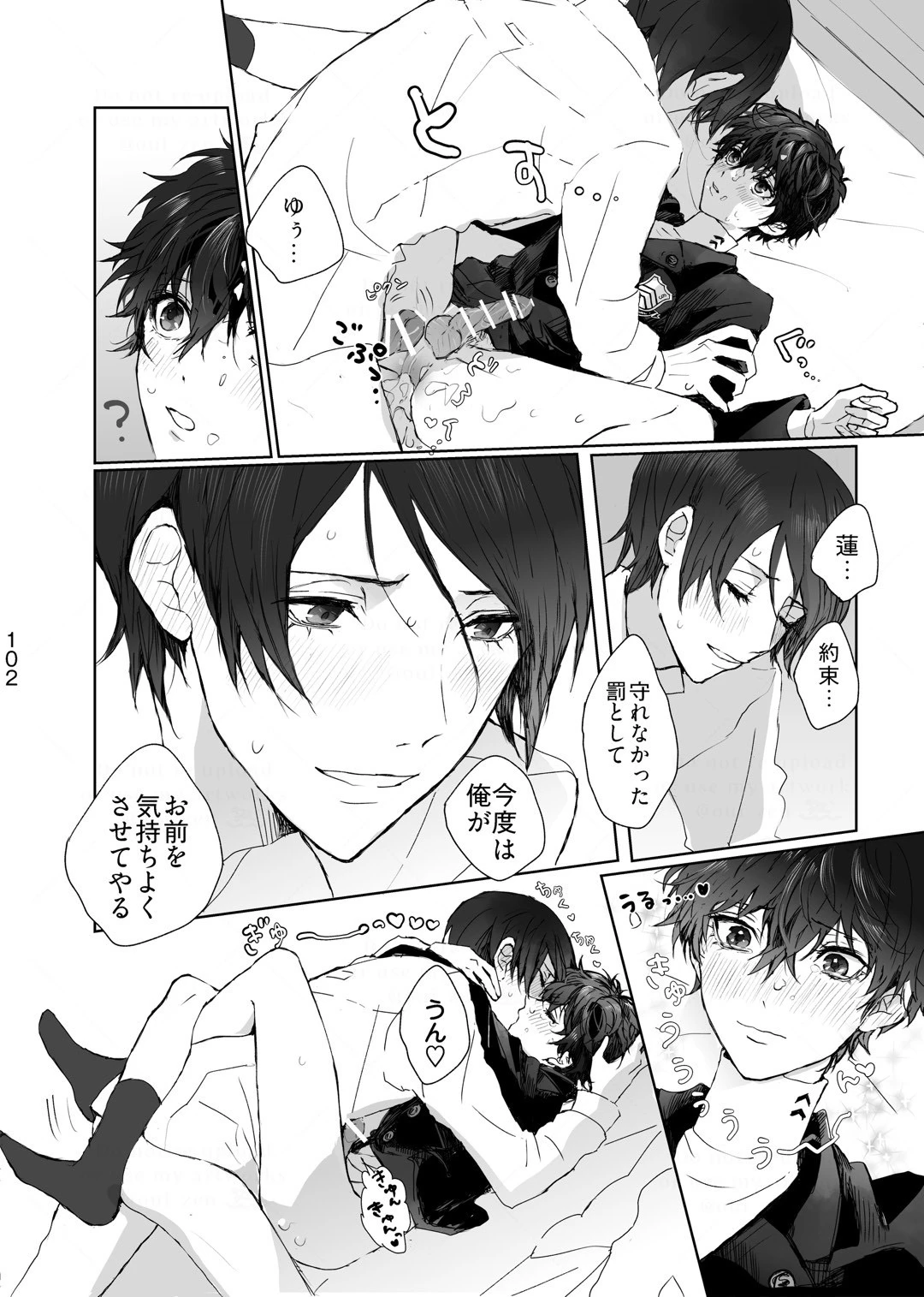 หน้า 13