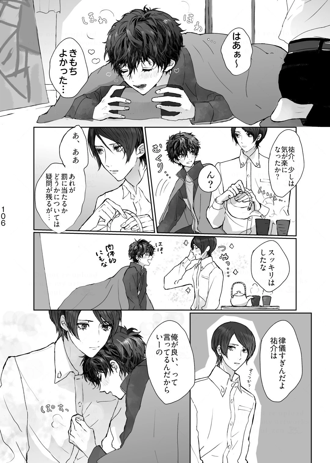 หน้า 17
