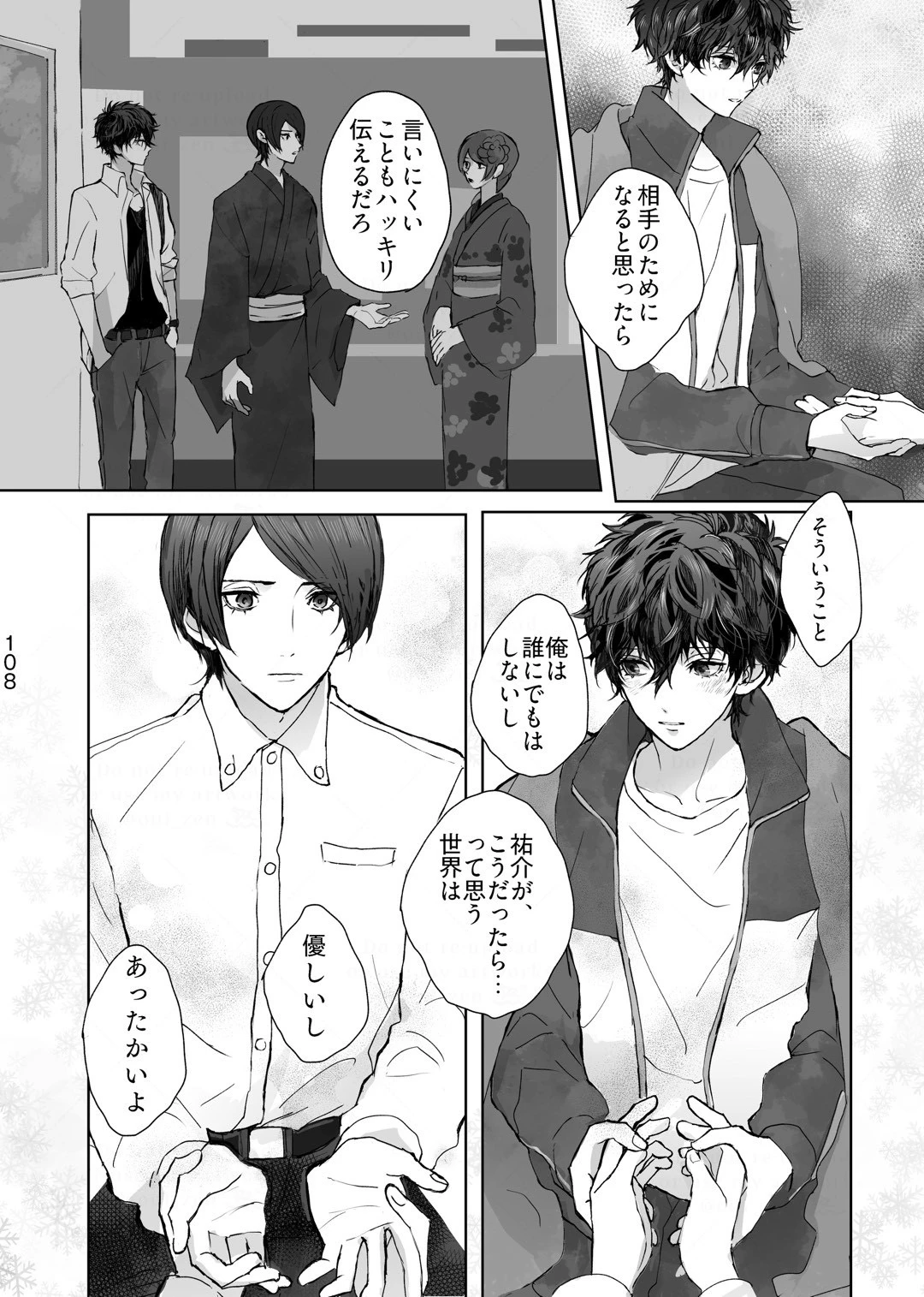 หน้า 19