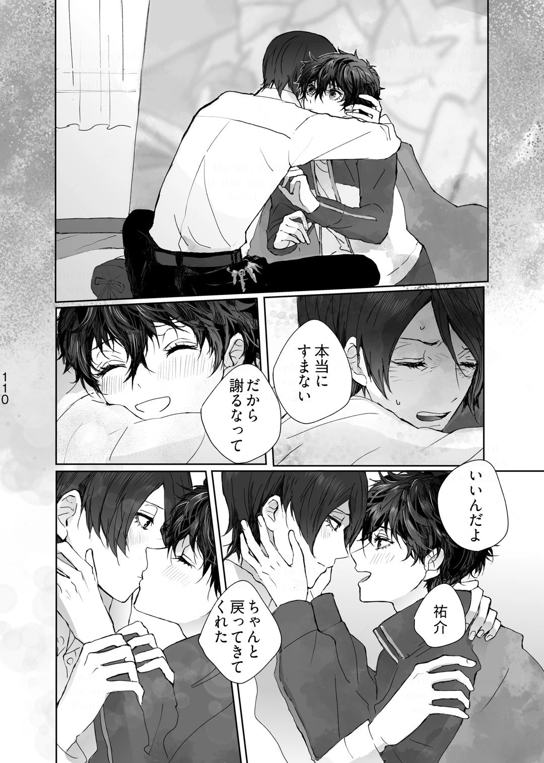 หน้า 21