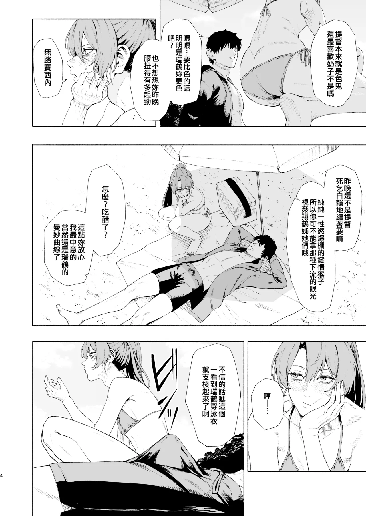 หน้า 4