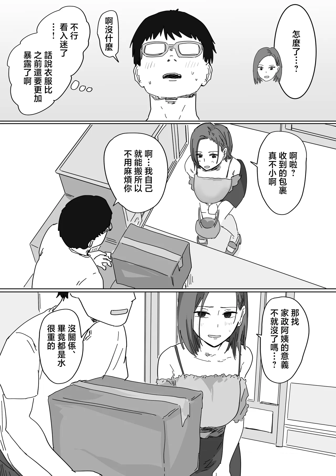 หน้า 13