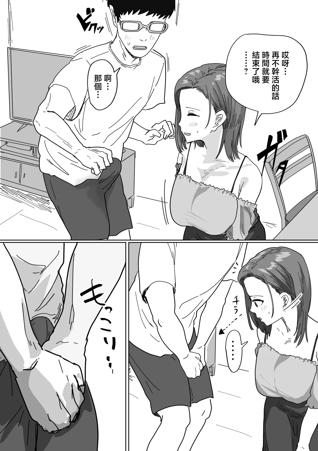 หน้า 19