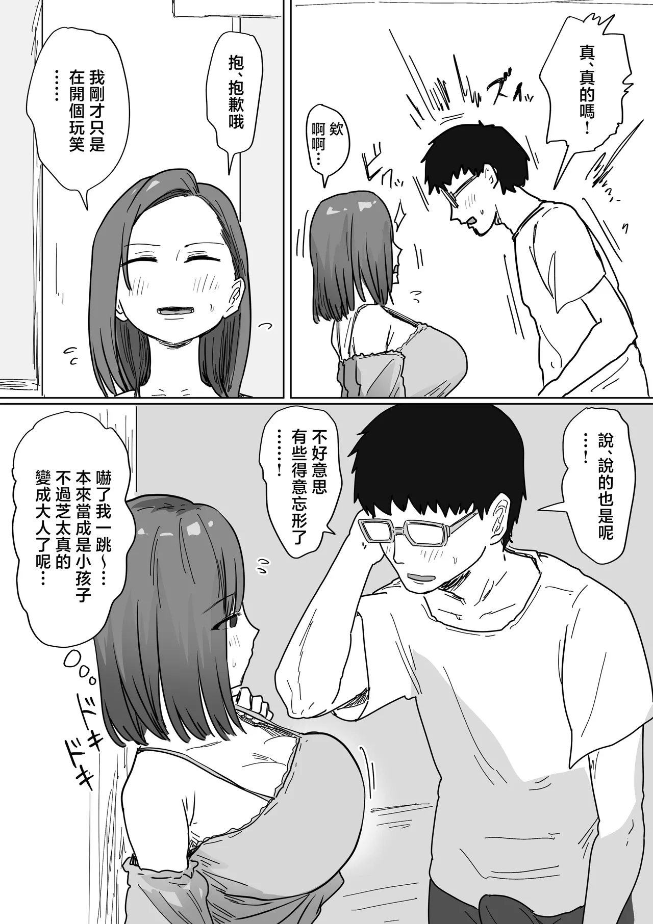 หน้า 21