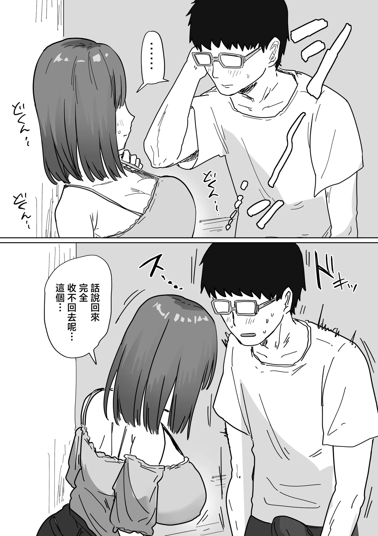 หน้า 22