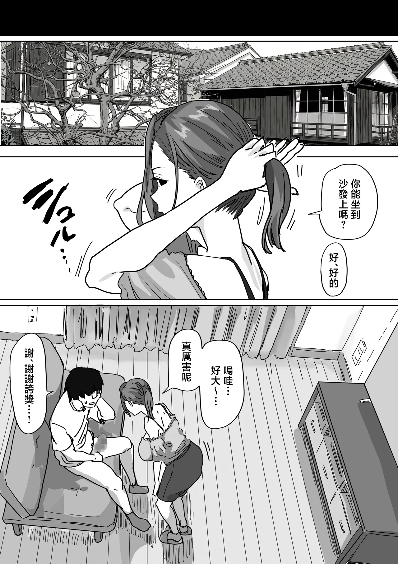 หน้า 24