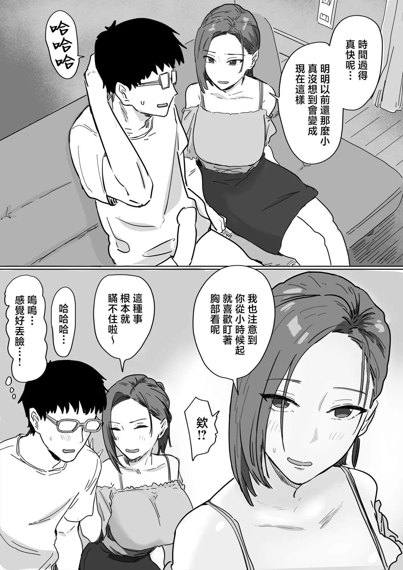 หน้า 25