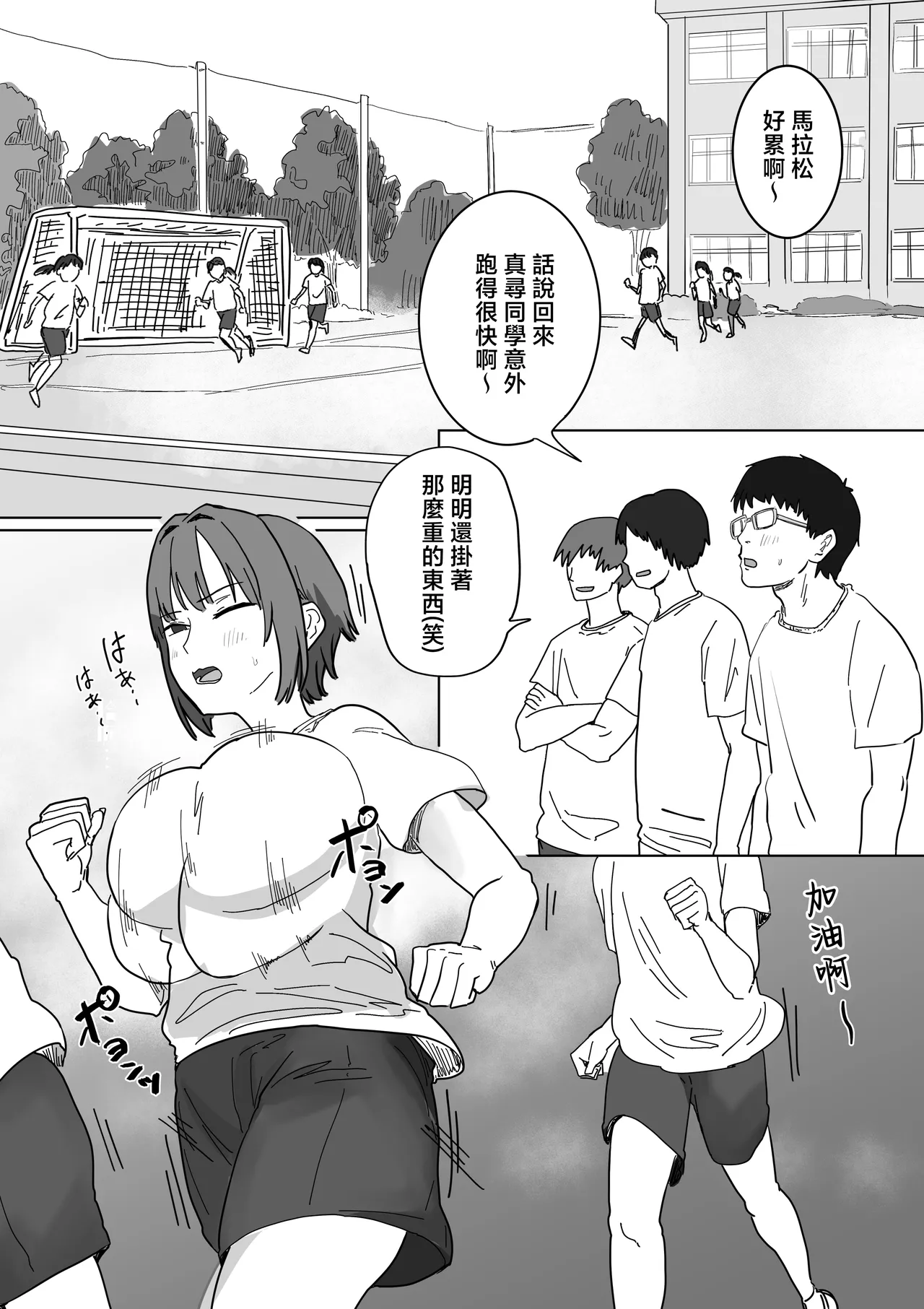 หน้า 42