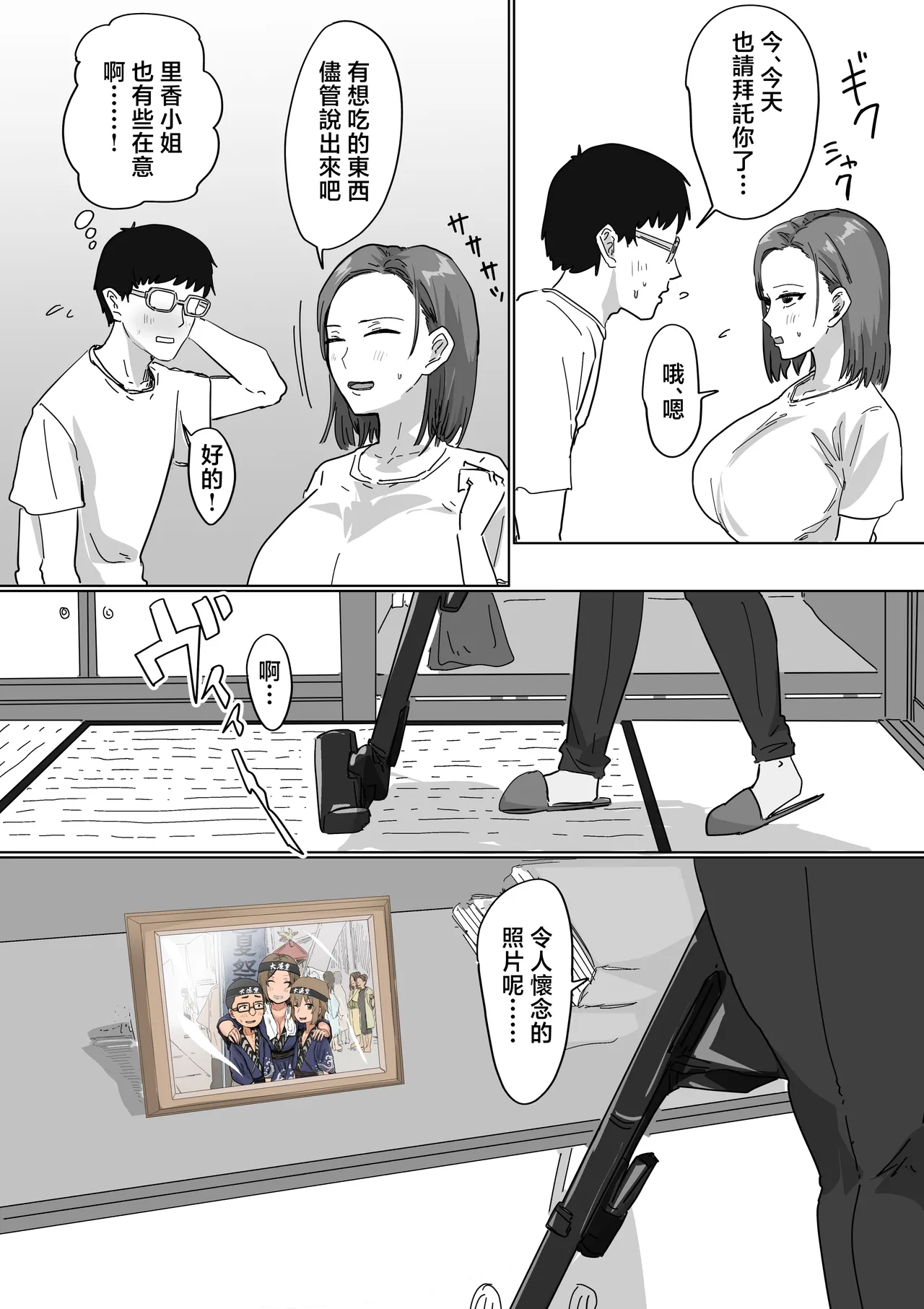 หน้า 51