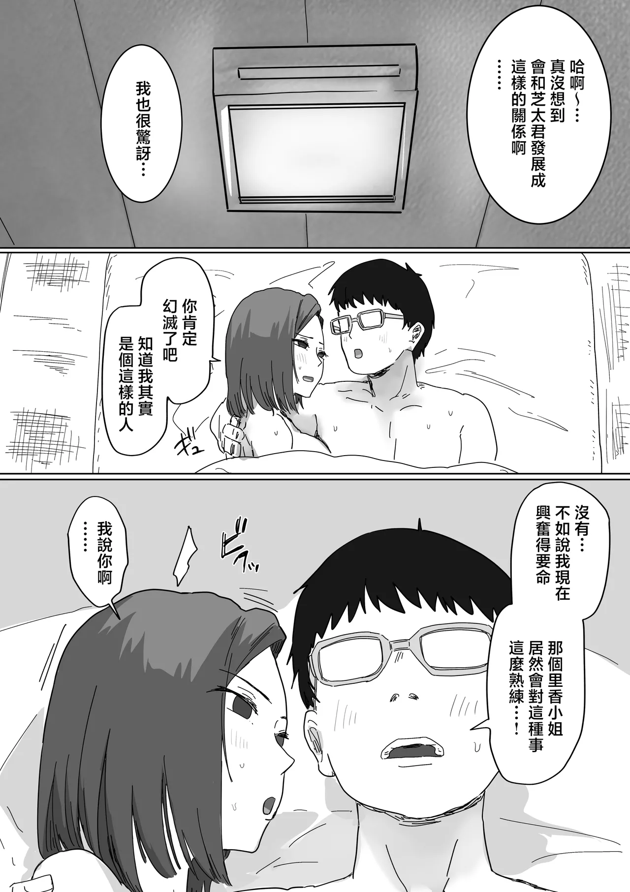 หน้า 90