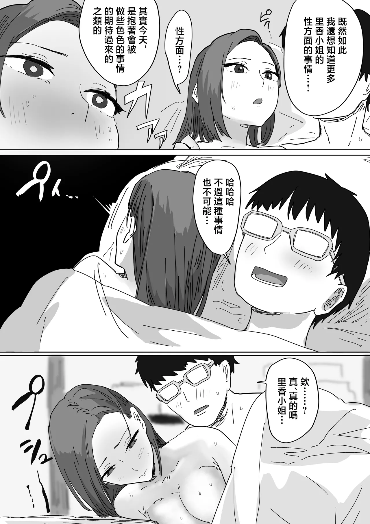 หน้า 91