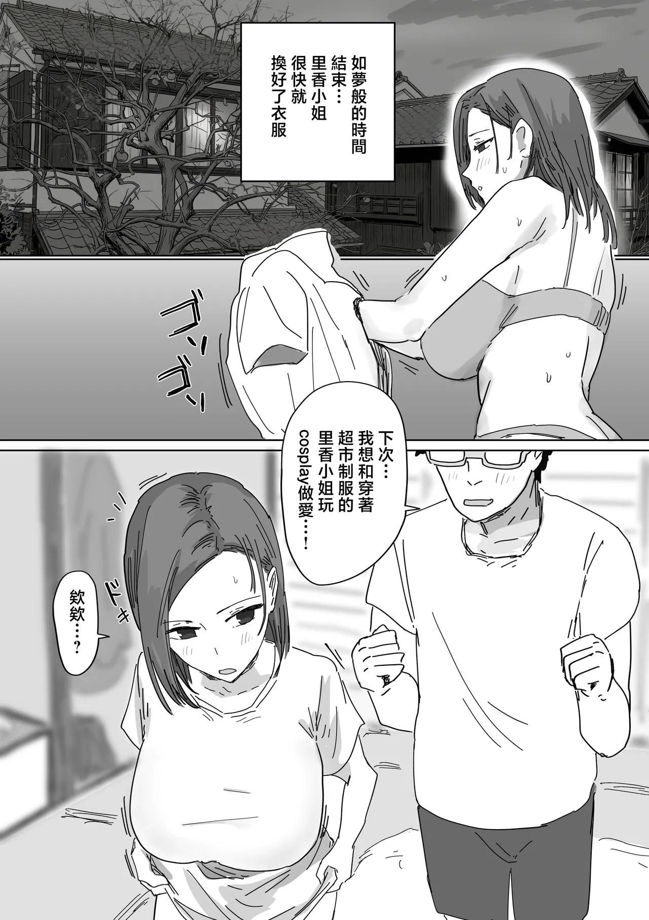 หน้า 111