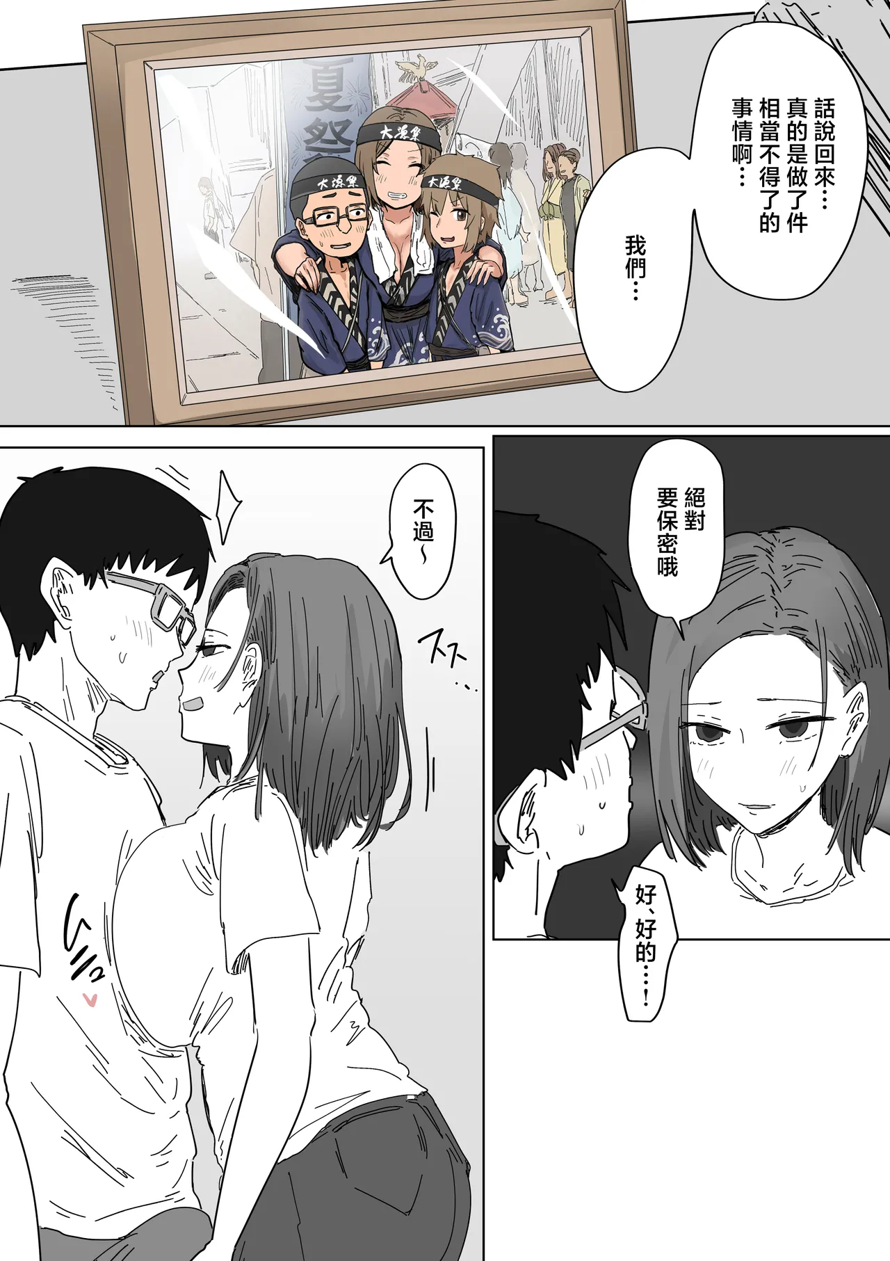 หน้า 113