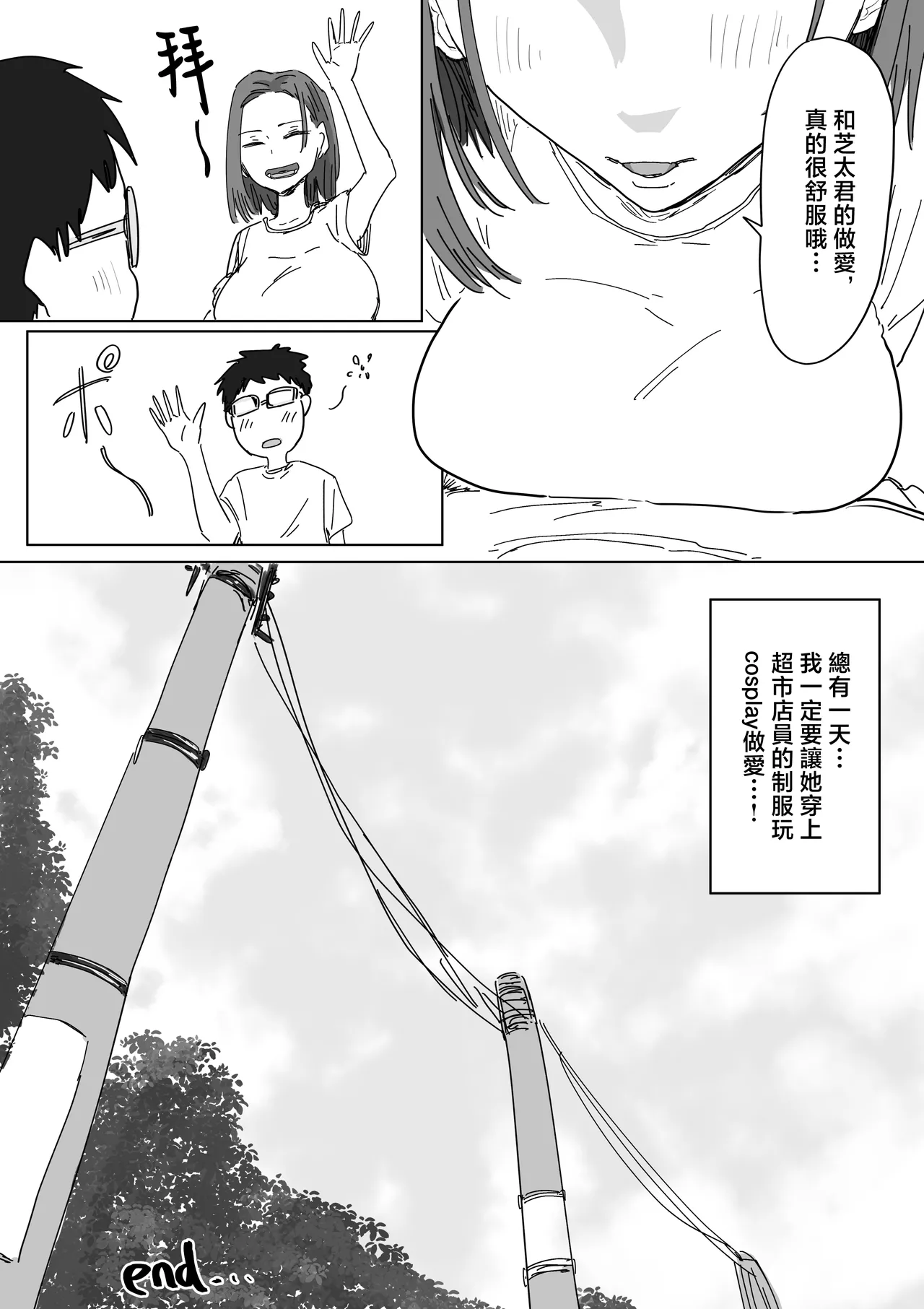 หน้า 114