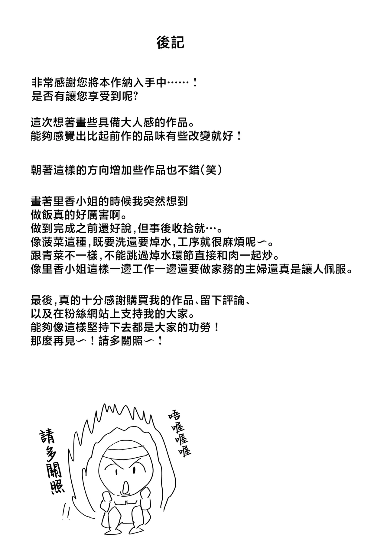หน้า 116