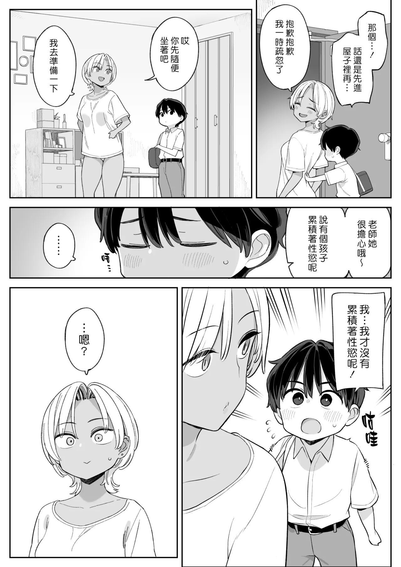 หน้า 4