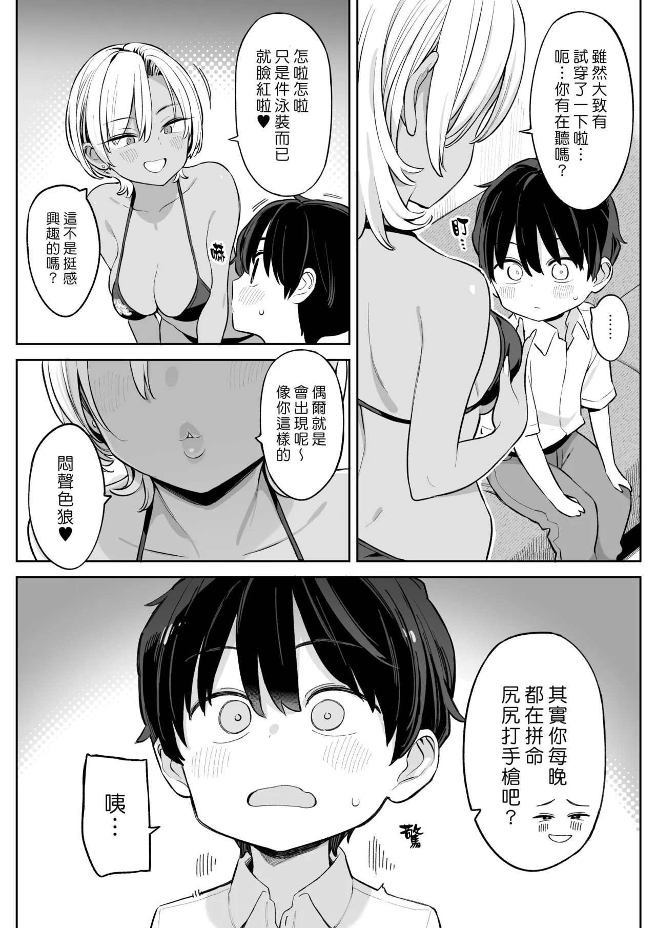 หน้า 9