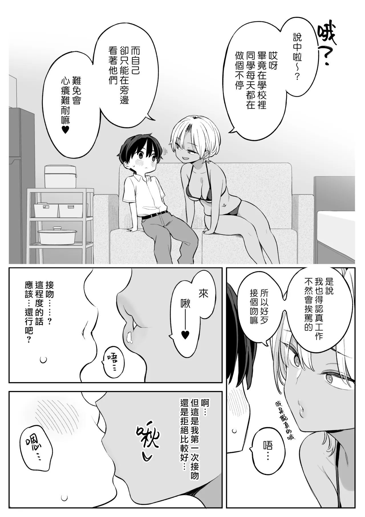 หน้า 10