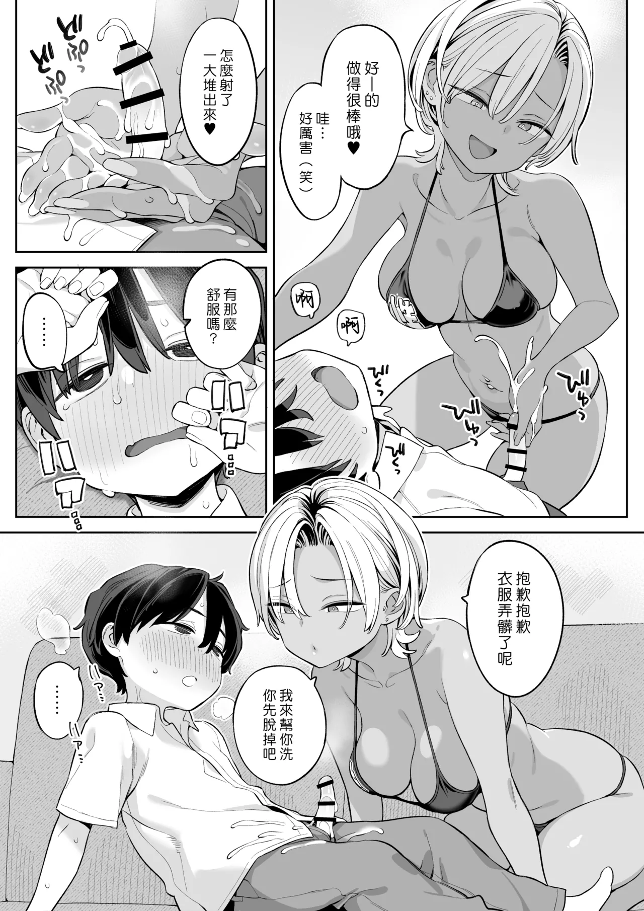 หน้า 15