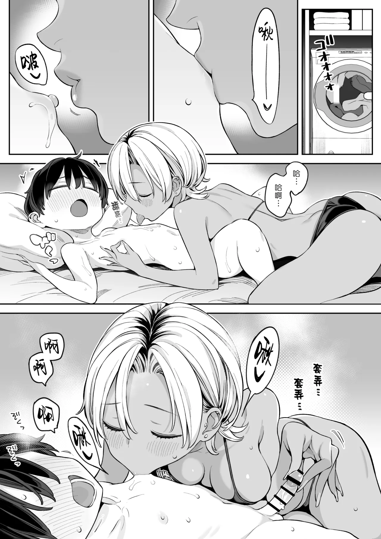 หน้า 16