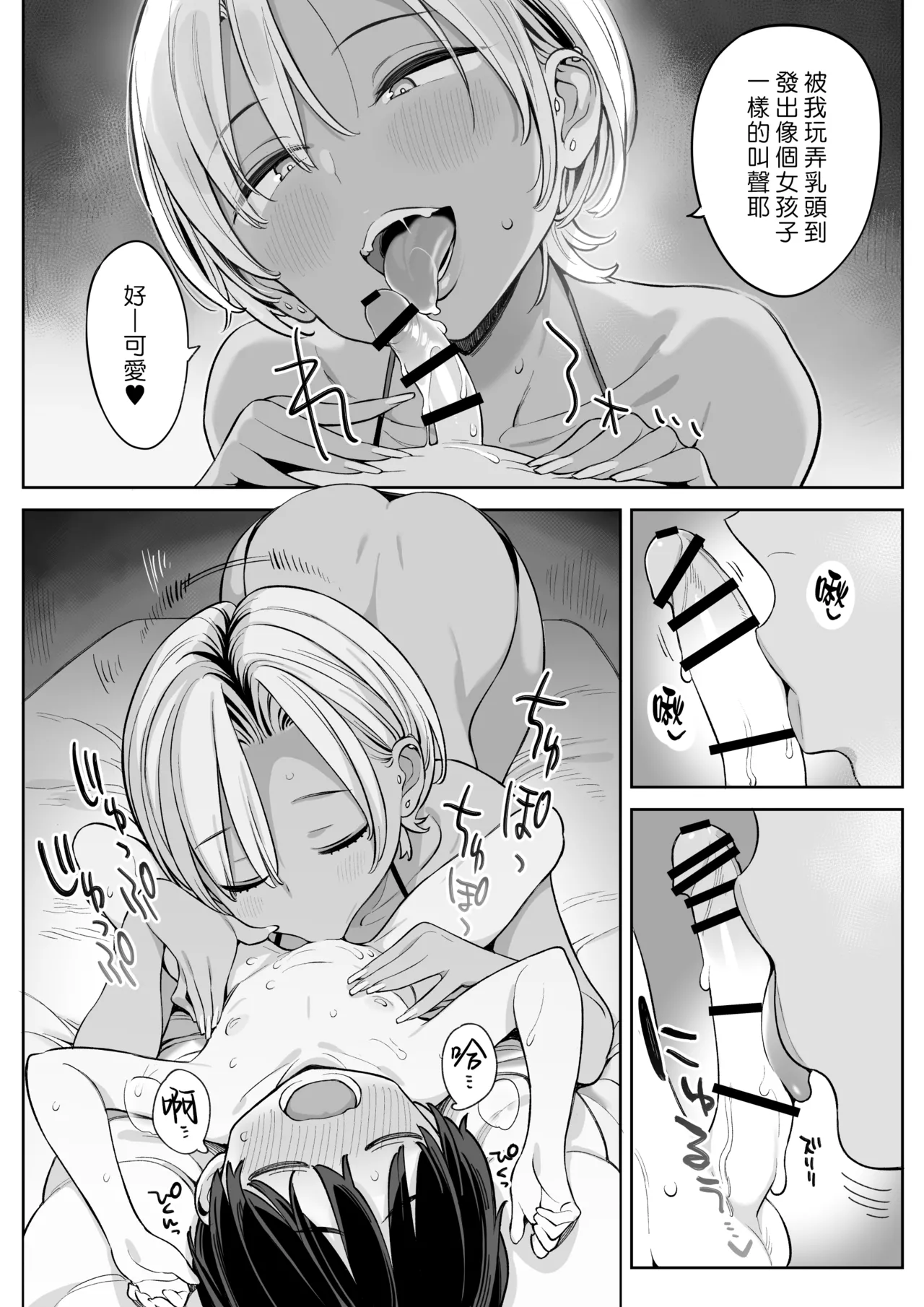 หน้า 17