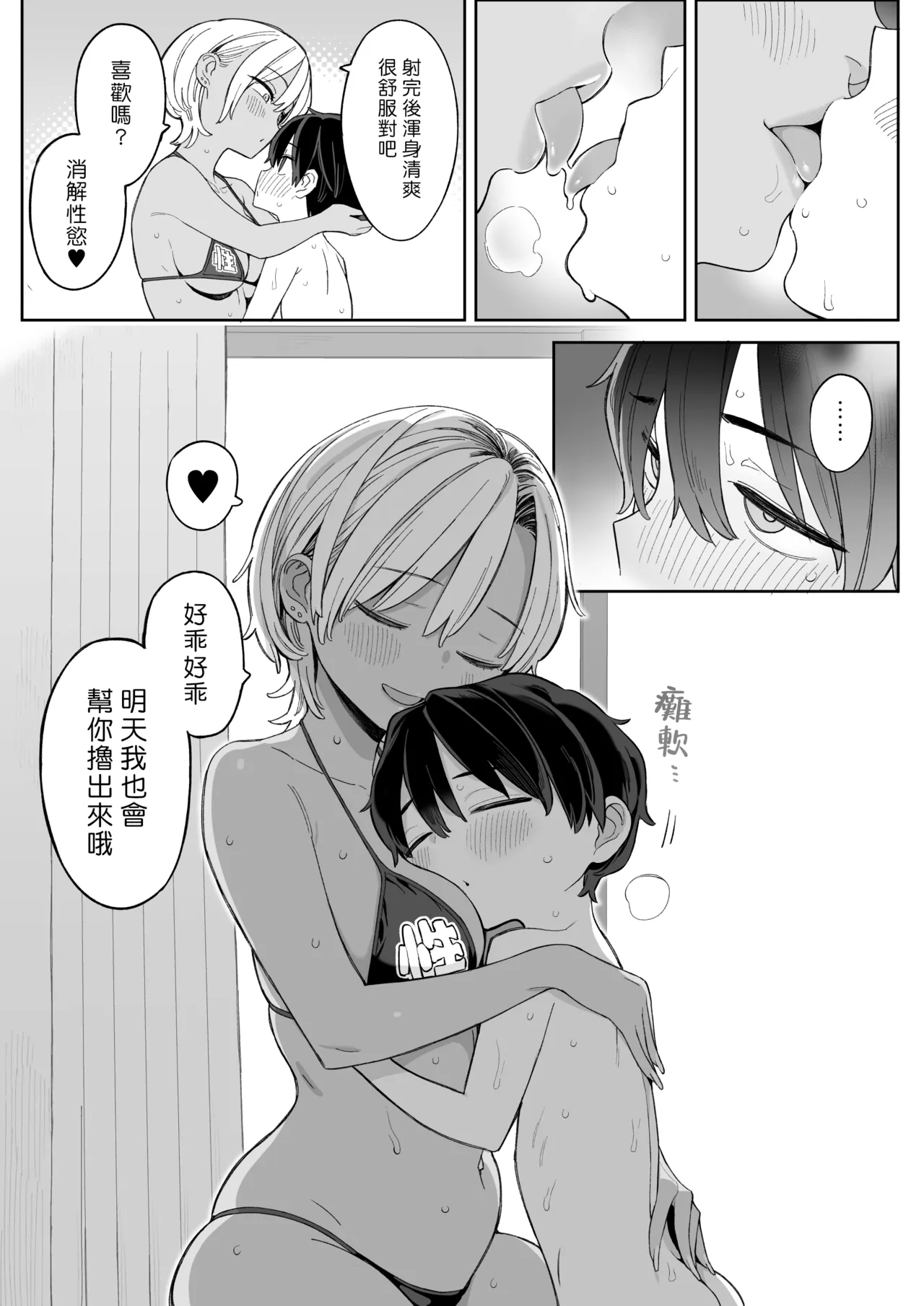 หน้า 24