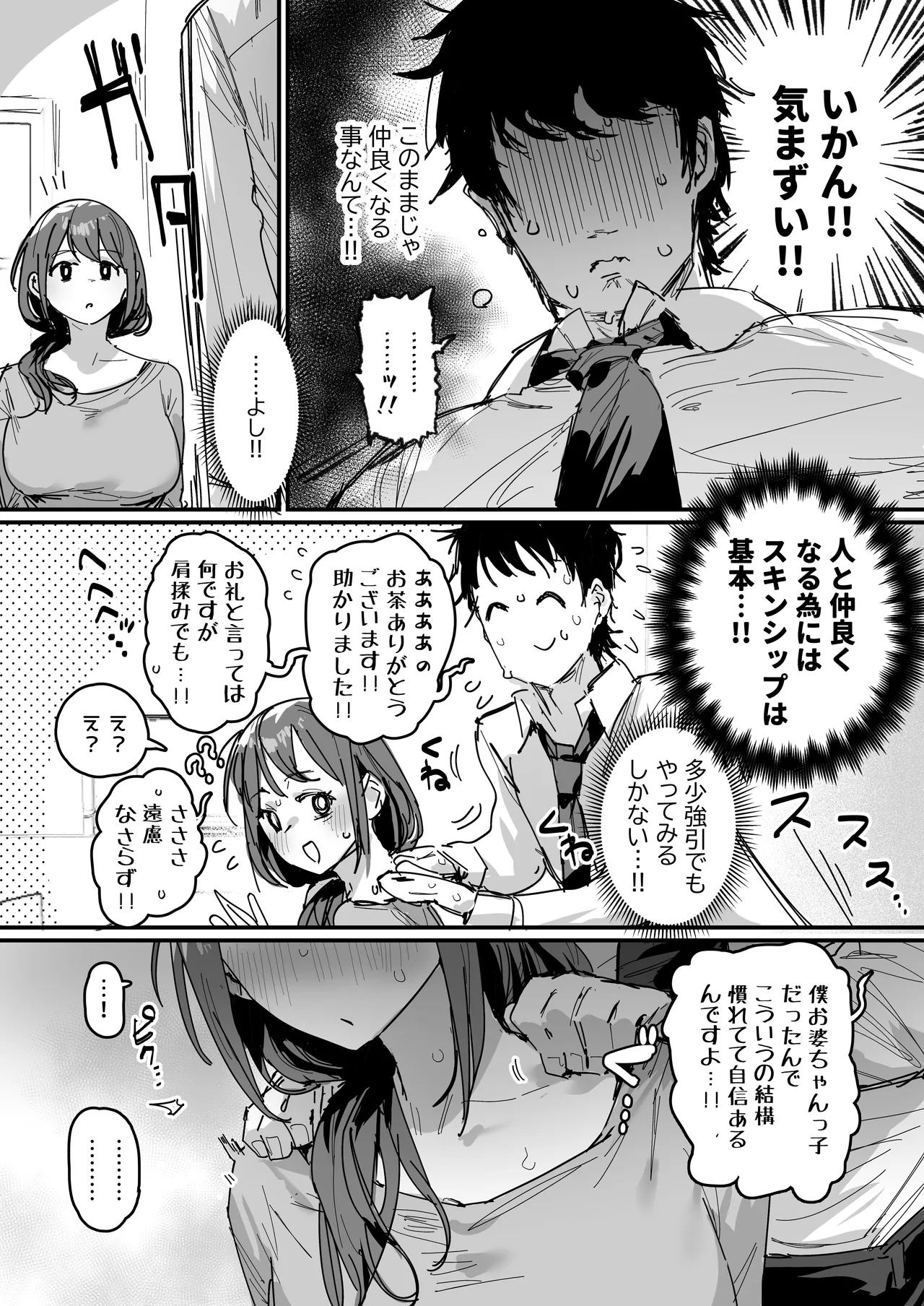 หน้า 10