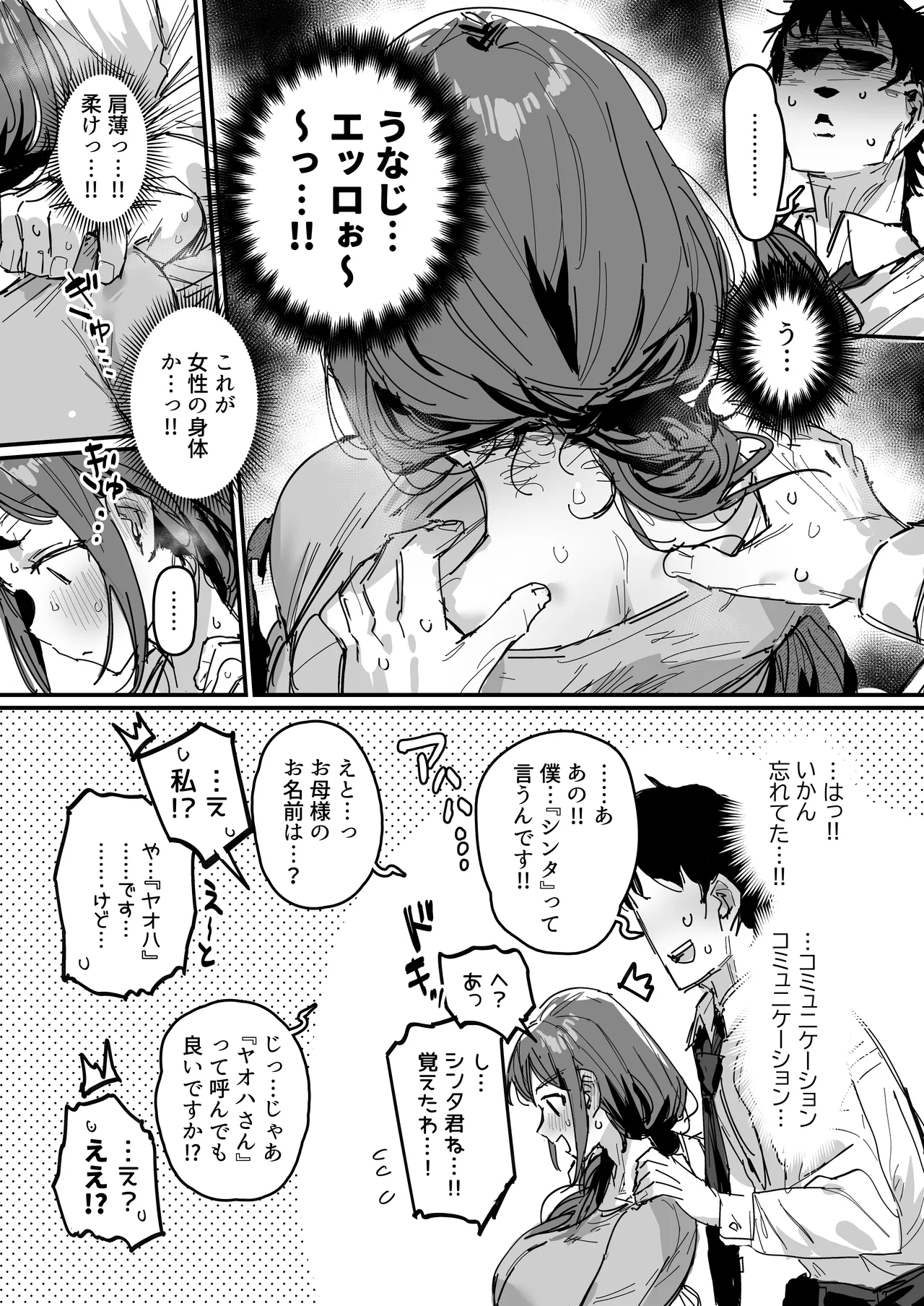 หน้า 11