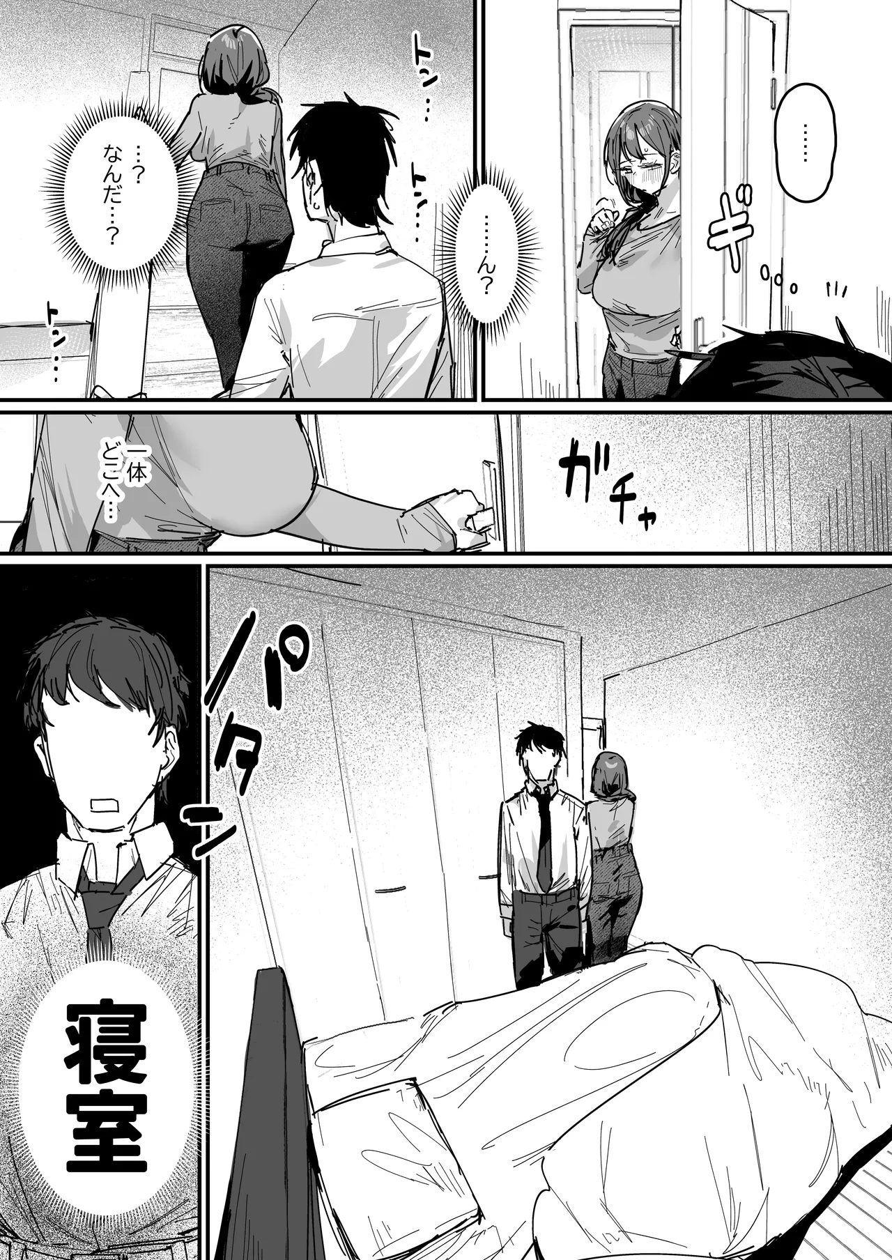หน้า 13