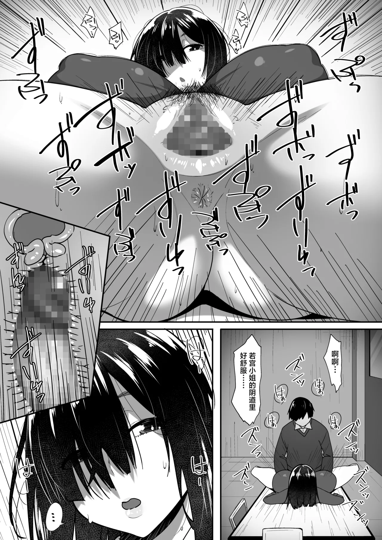 หน้า 14