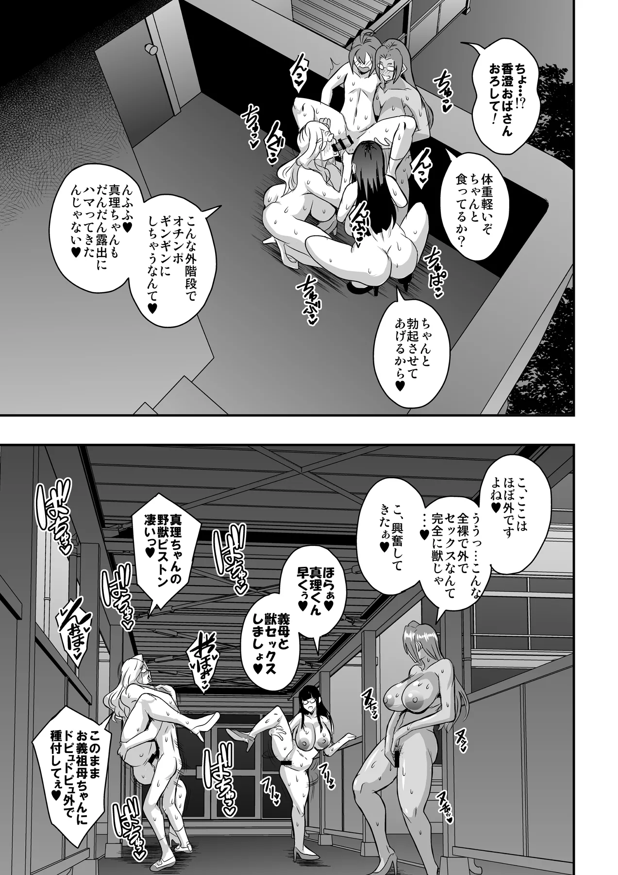 หน้า 48